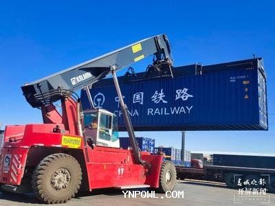 中老鐵路冷鏈專(zhuān)列發(fā)運價(jià)格